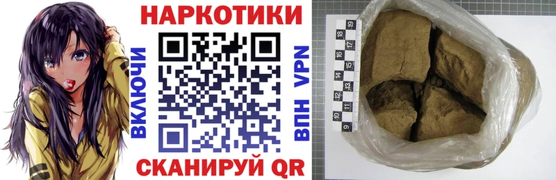 Хочу наркоту Касимов Каннабис  Меф мяу мяу  APVP  ГАШИШ  Галлюциногенные грибы  КОКАИН 