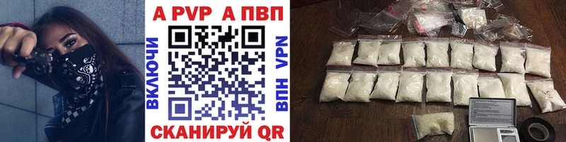 Alpha-PVP Crystall  где продают   Касимов 
