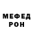 Экстази mix Cho Koon