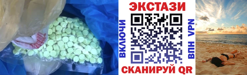 МЕГА сайт shop наркотические препараты Экстази круглые Касимов