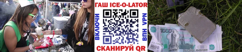 ГАШ VHQ продажа наркотиков Касимов