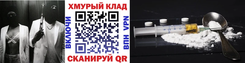 Героин белый  купить наркотики сайты  кракен ссылки  Касимов 
