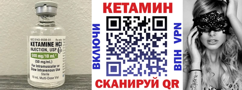 КЕТАМИН ketamine наркотики Касимов