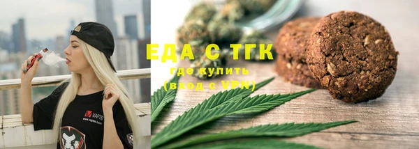 тгк Абинск