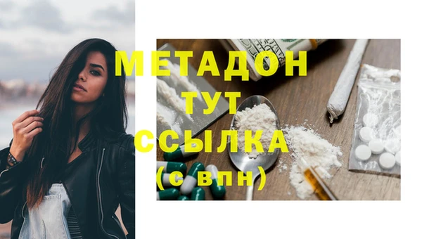 тгк Абинск