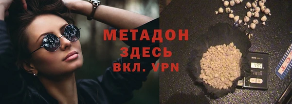 ГАЛЛЮЦИНОГЕННЫЕ ГРИБЫ Абаза