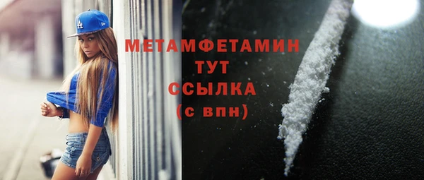 тгк Абинск