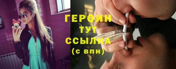ГАЛЛЮЦИНОГЕННЫЕ ГРИБЫ Абаза