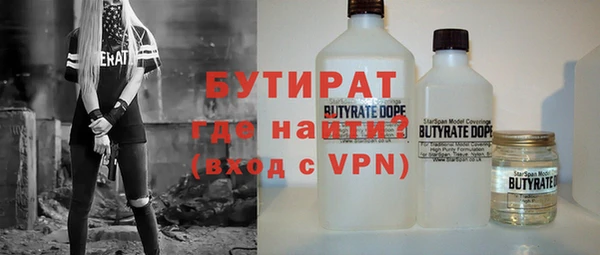 тгк Абинск