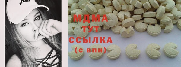 тгк Абинск