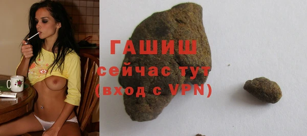 ГАЛЛЮЦИНОГЕННЫЕ ГРИБЫ Абаза