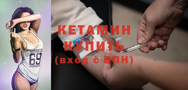 тгк Абинск