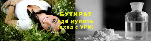 ГАЛЛЮЦИНОГЕННЫЕ ГРИБЫ Абаза