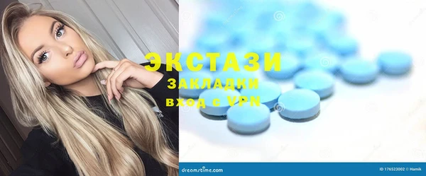 тгк Абинск