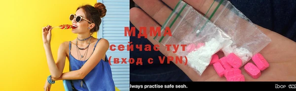 мдпв Абдулино
