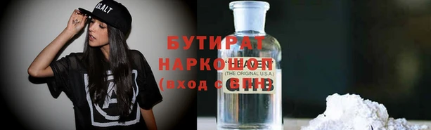 ГАЛЛЮЦИНОГЕННЫЕ ГРИБЫ Абаза