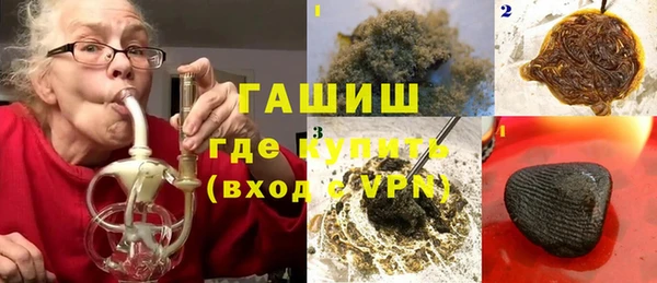 тгк Абинск