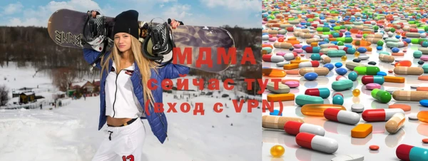 ГАЛЛЮЦИНОГЕННЫЕ ГРИБЫ Абаза