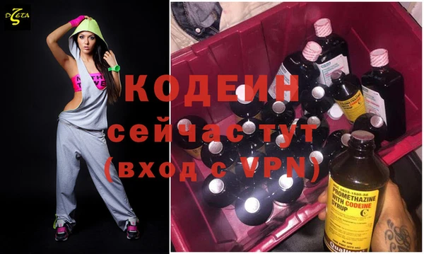 тгк Абинск