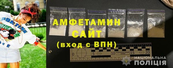 винт Сафоново