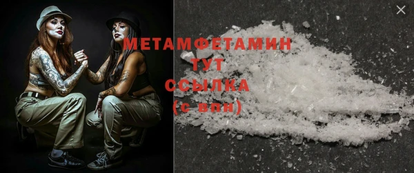 дживик Саяногорск