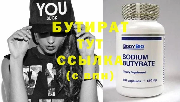 ГАЛЛЮЦИНОГЕННЫЕ ГРИБЫ Абаза