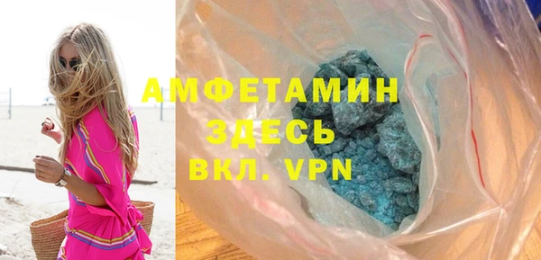 тгк Абинск