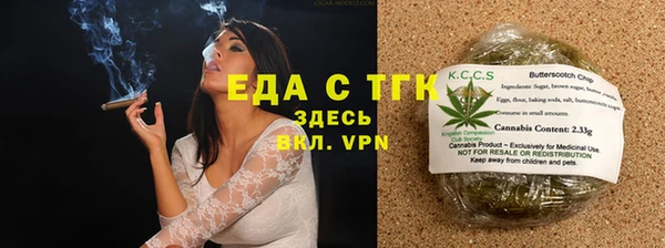 ГАЛЛЮЦИНОГЕННЫЕ ГРИБЫ Абаза