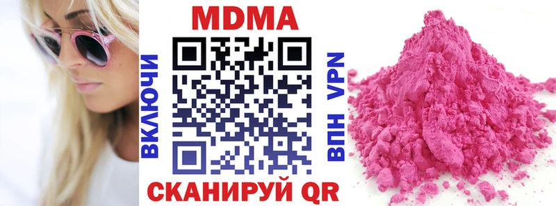 МДМА молли  Касимов 