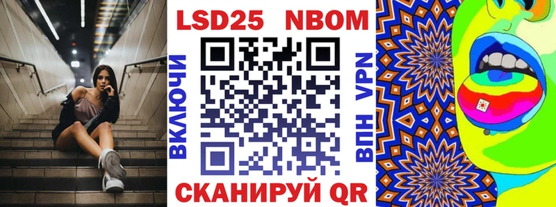 МЕГА маркетплейс  Касимов  Марки NBOMe 1,8мг  дарнет шоп 