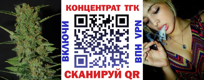 ОМГ ОМГ как зайти  Касимов  Дистиллят ТГК вейп 