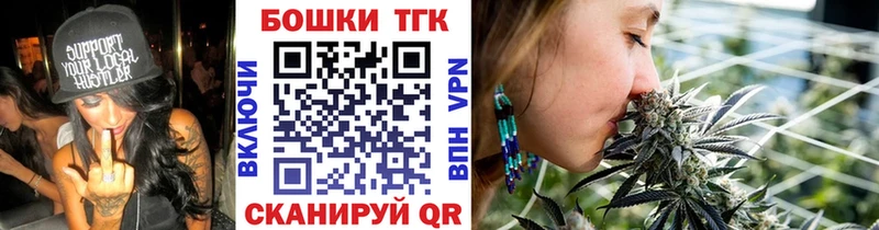 Бошки Шишки Ganja  хочу наркоту  kraken зеркало  Касимов 